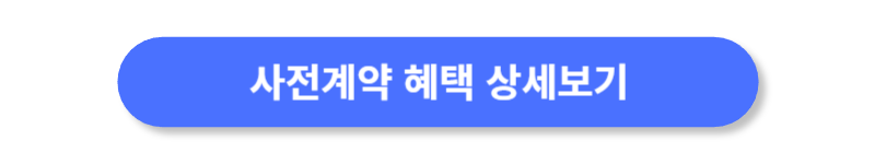 버튼