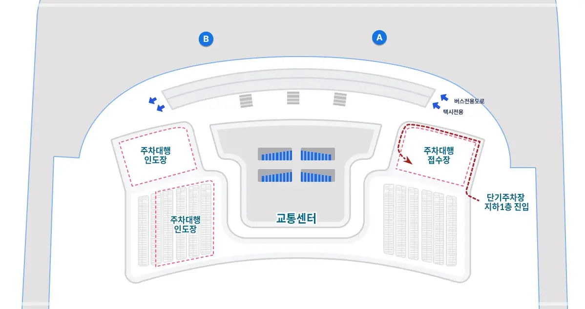 인천공항-주차대행-가격-예약-방법