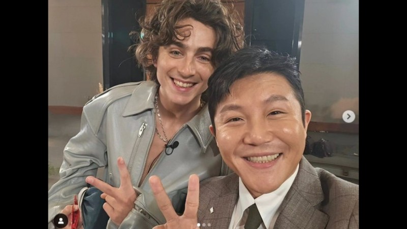 티모시샬라메 유퀴즈