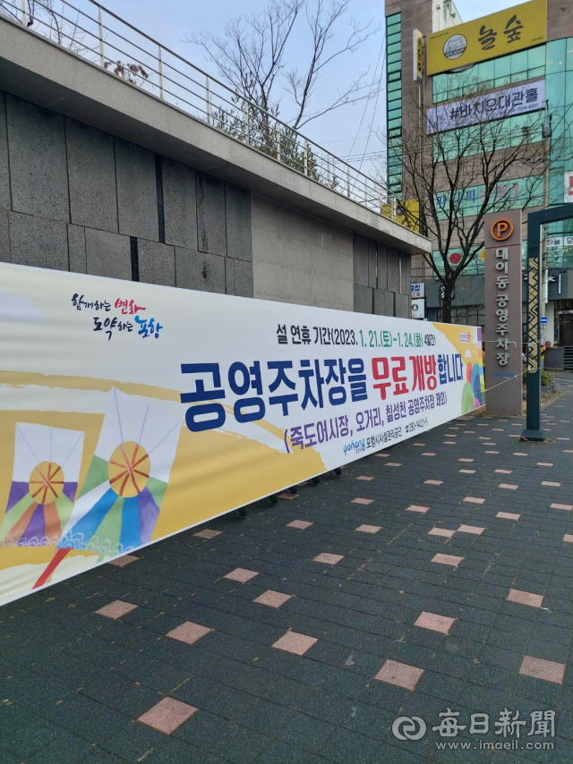 창원중앙역 주변 공영주차장