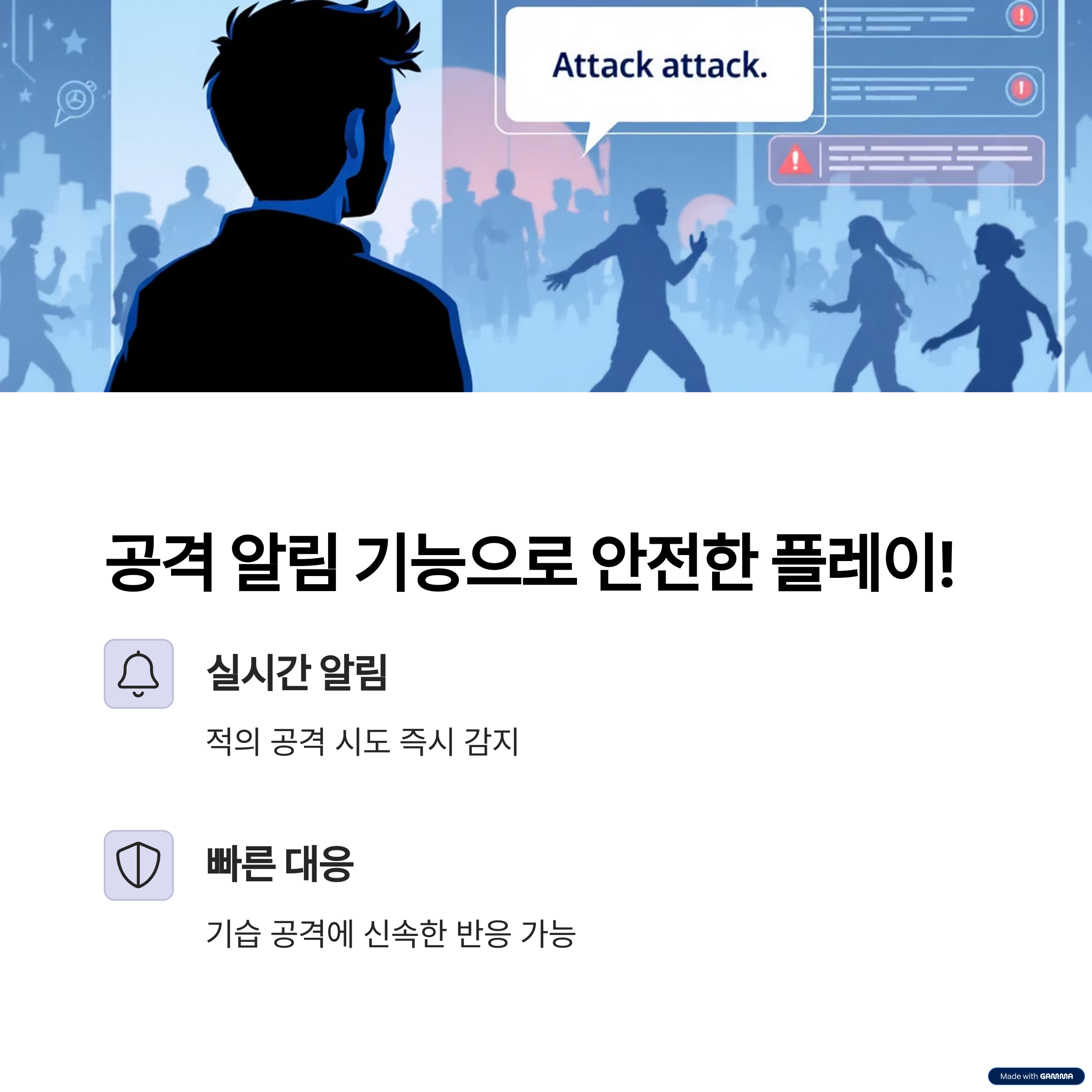 RF온라인