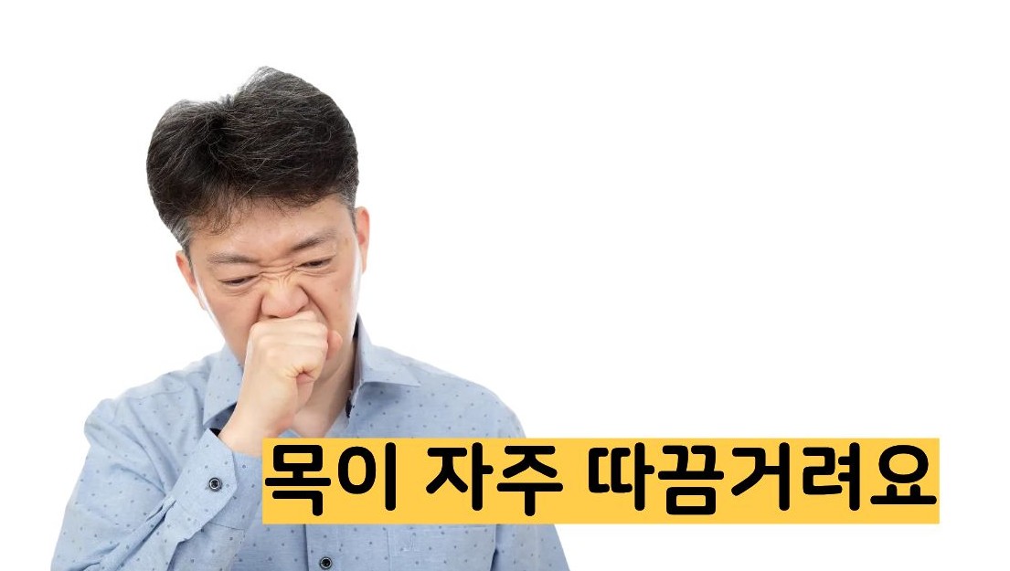 후비루 증상