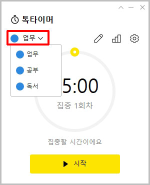 분류 설정