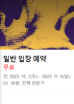 성수팝업-버버리 로즈