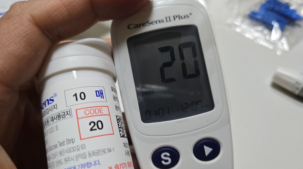 혈당관리를 위해 구입한 케어센스2 혈당측정기 사용후기 사진 11