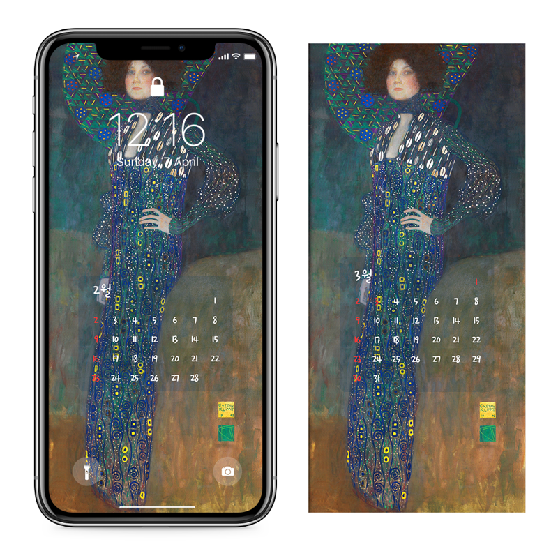 07 에밀리 플뢰게의 초상 AB - 2025년2월 아이폰달력배경화면