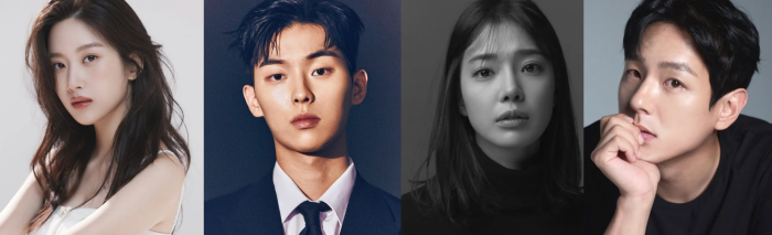 문가영-최현욱-임세미-곽시양-프로필-사진