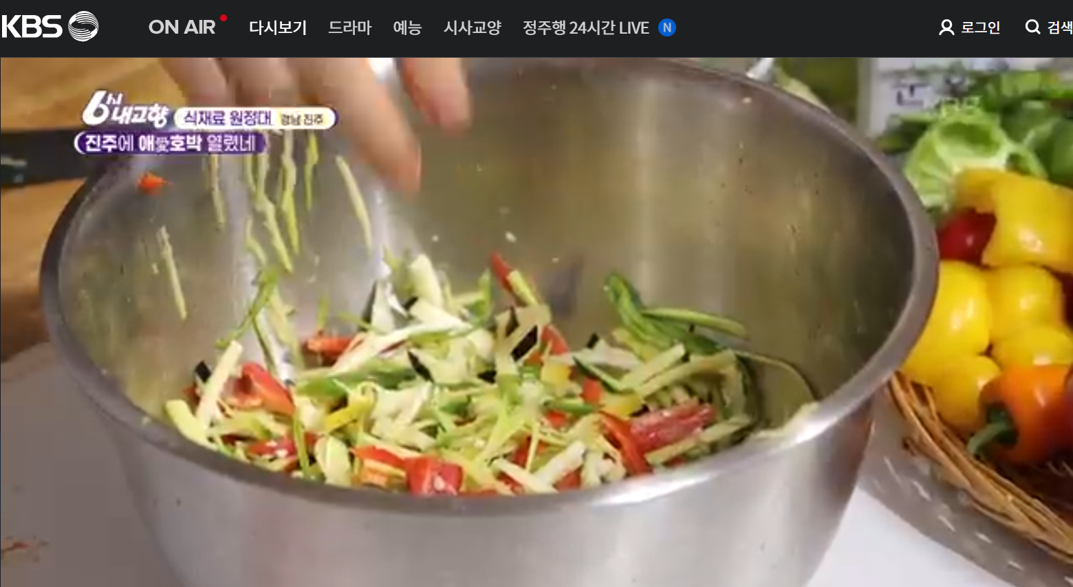 12월 29일 방송된 [ 식재료 원정대 &ndash;애호박가스&amp;#44; 꾸러미튀김가락국수&amp;#44; 애호박초밥케이크] 관련 레시피입니다.