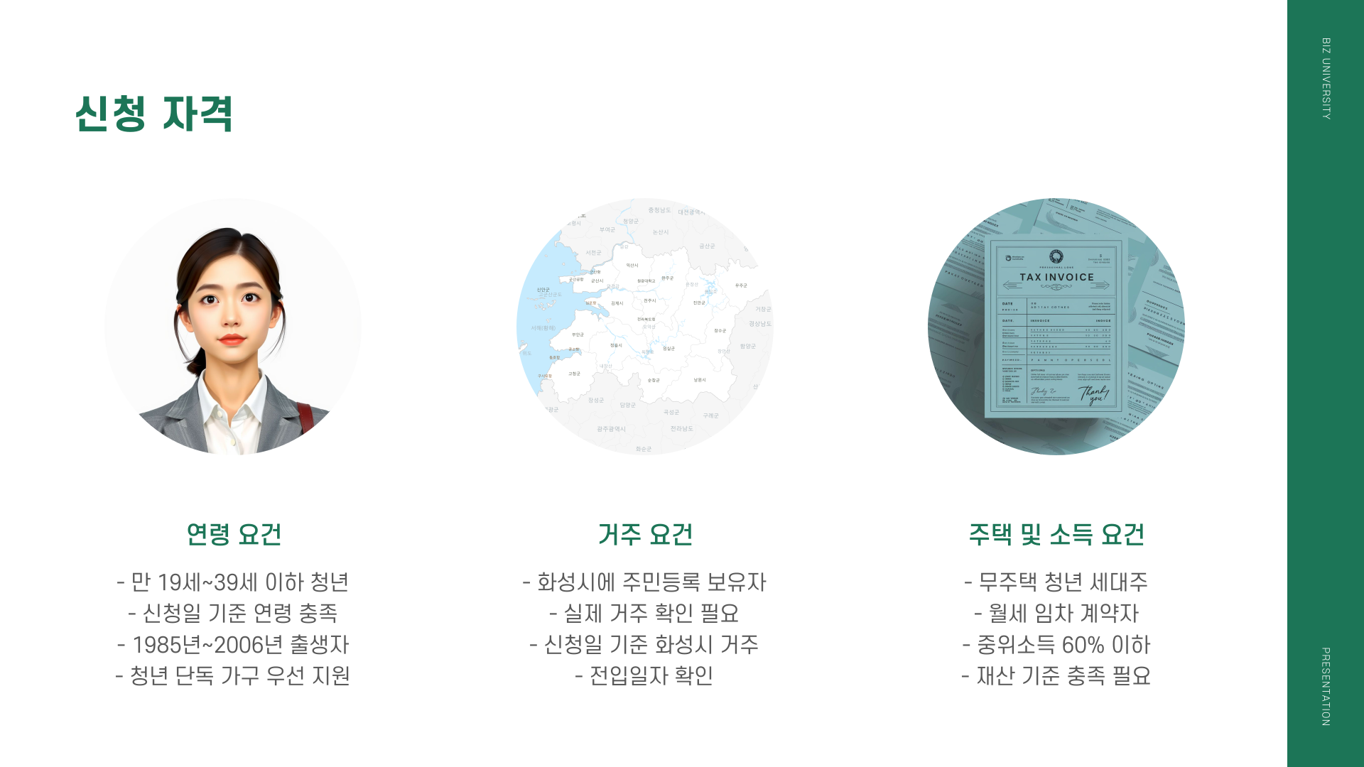 [8월 신청 필수] 청년 월세 지원금 놓치지 마세요!