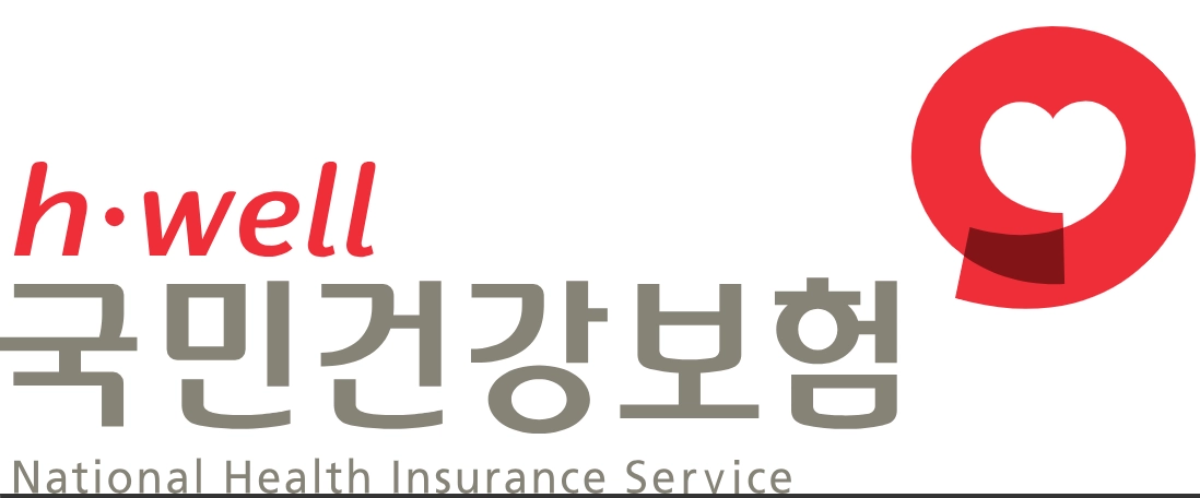 농업인건강보험료지원신청방법