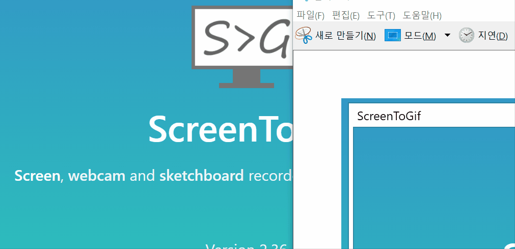 gif 만들기