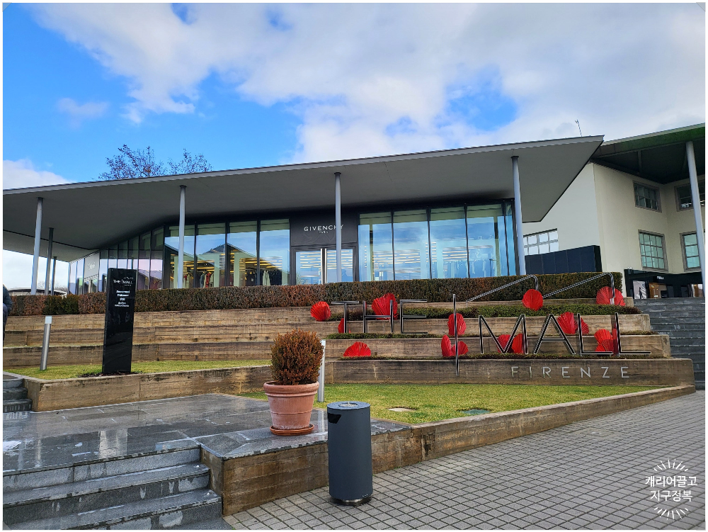 더 몰 피렌체 아울렛