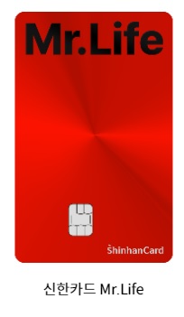 신한카드 사진