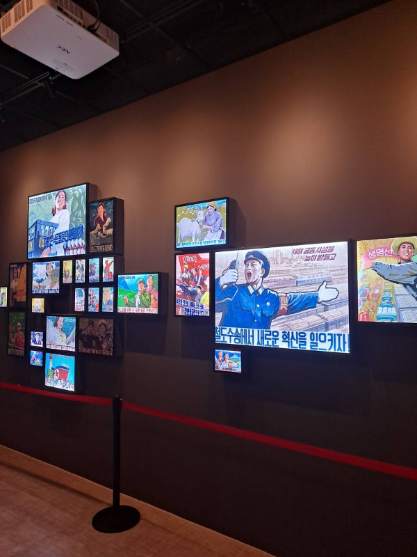 전시실 북한 홍보 선전물