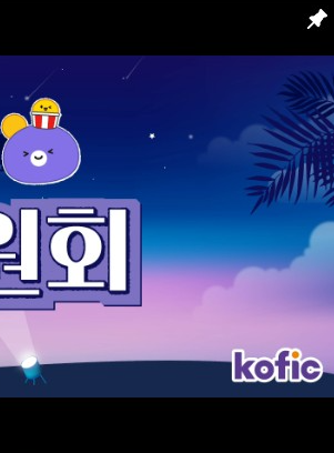 정부영화할인쿠폰