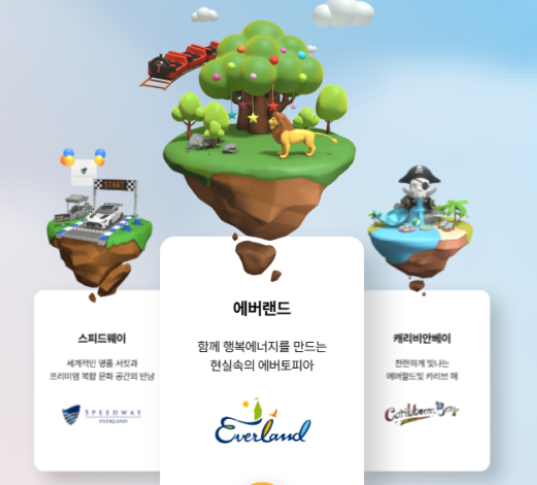 에버랜드은행나무-사진8