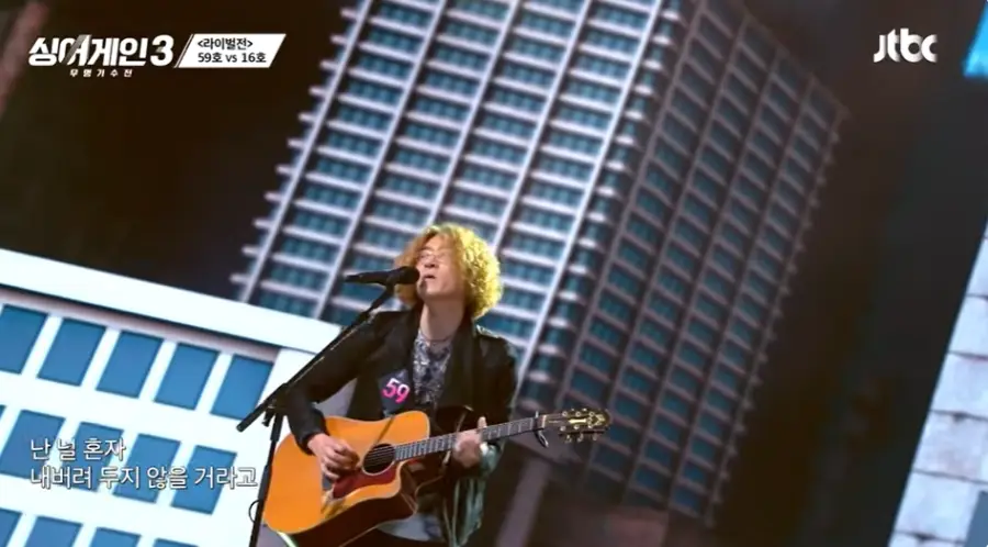 싱어게인3-
노란곱슬머리 가죽자켓 갈색기타를 치며 스탠딩마이크에 노래하는 59호