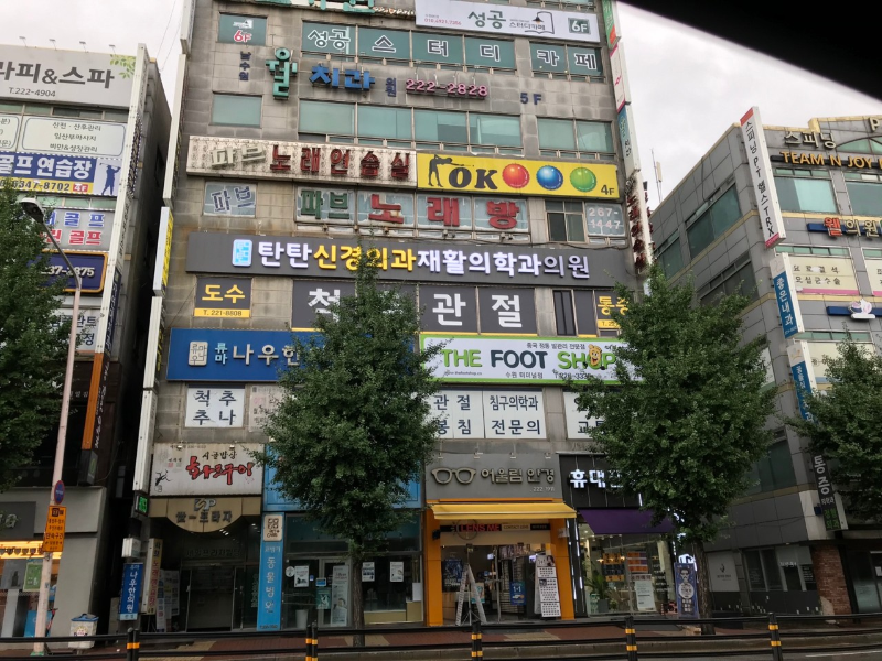 수원 권선구 곡반정동 정형외과 유명하고 잘하는 곳 추천 TOP 5