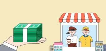 2025 소상공인 3대 지원사업 (4)