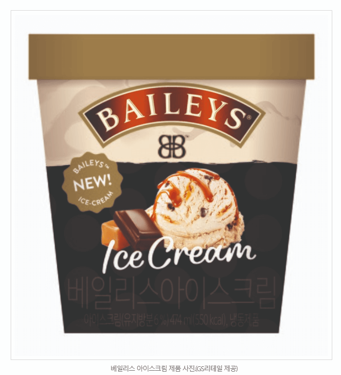 베일리스 아이스크림
