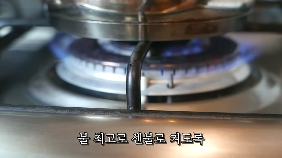 가스레인지를 센 불로 켜는 장면