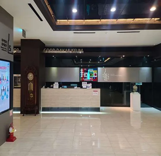 굿데이뮤지엄