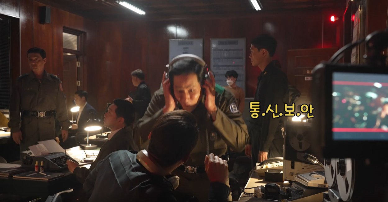 서울의 봄