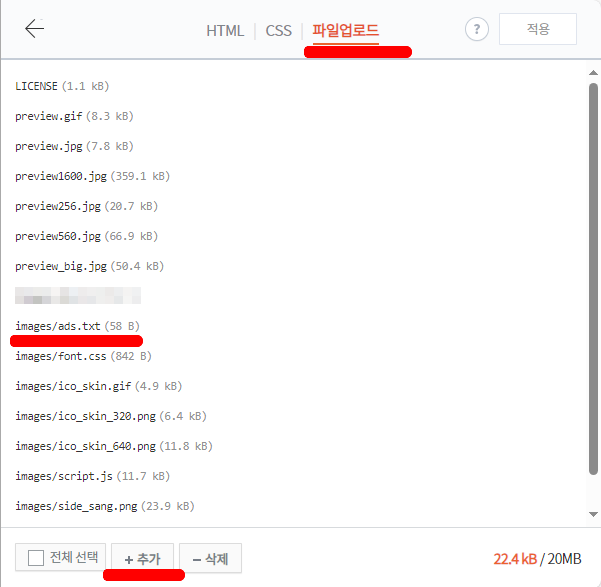 ads.txt ํ์ผ ๋ฌธ์ 