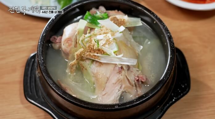 전현무계획3-44년전통삼계탕