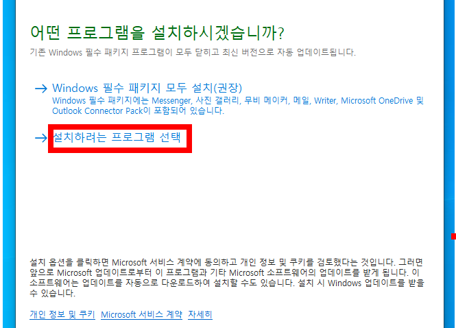 윈도우 무비메이커 한글판 다운로드 사이트