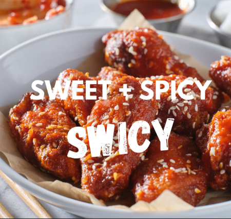 swicy 뜻 스위씨 밈 유래 인기이유 스위시 예시 활용방법 신조어 총정리