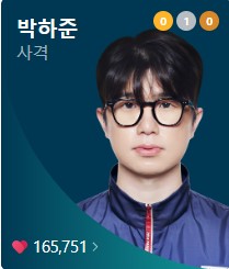 파리올림픽 사격 경기일정, 국가대표, 하이라이트