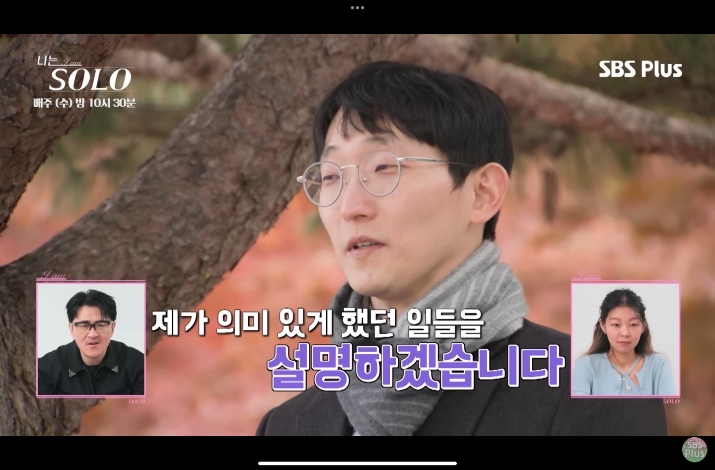 자기 소개중인 25기 광수님