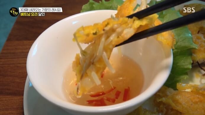 생활의달인-베트남요리