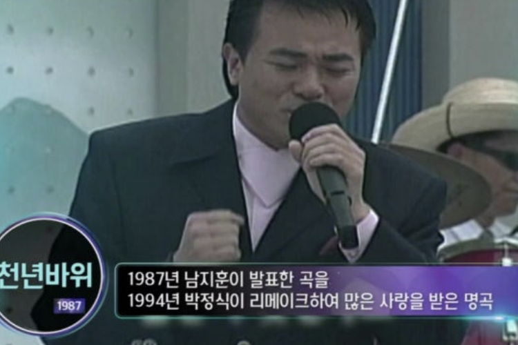 장경수 아내 부인