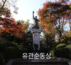 상주 태평성대 경상감영공원 관련 사진