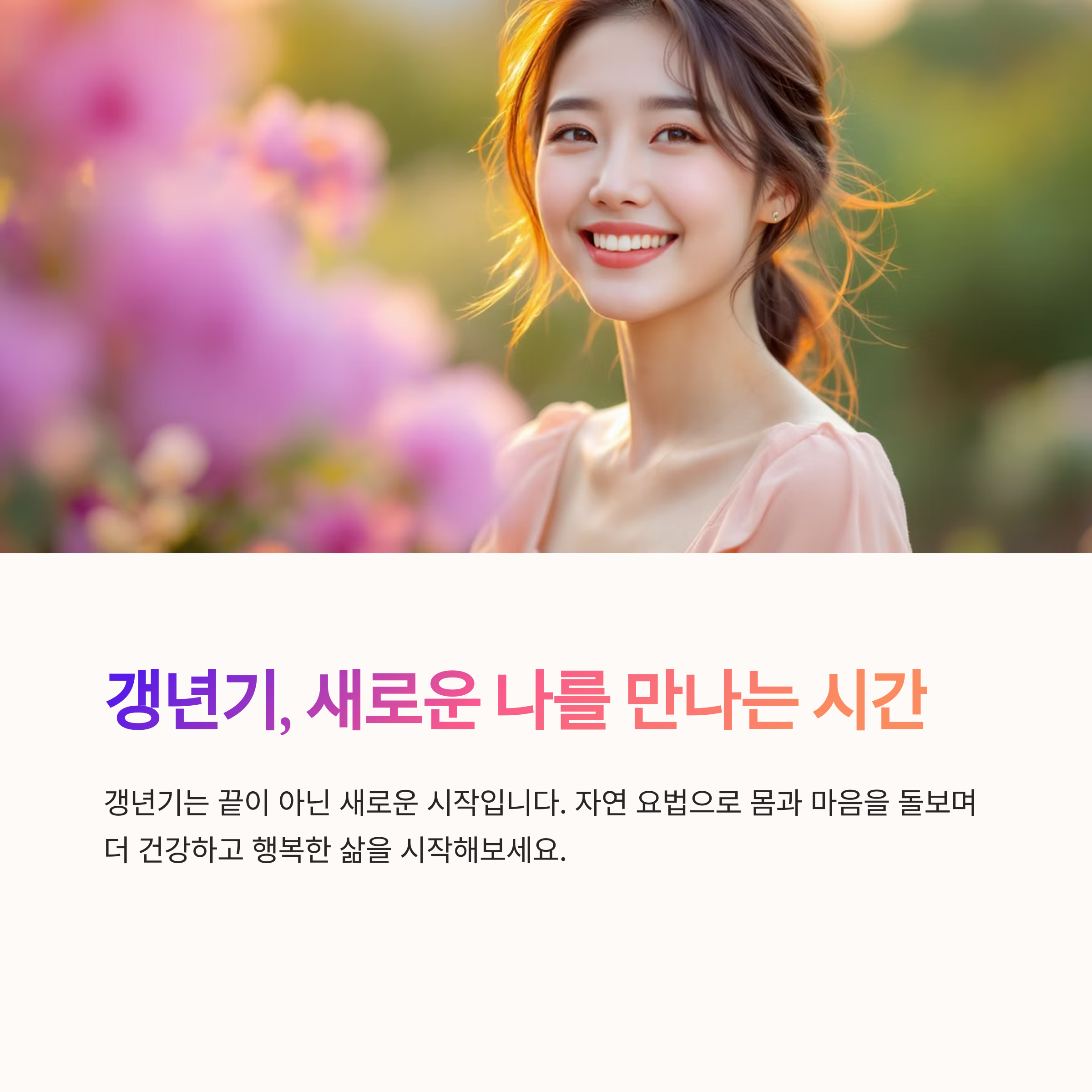 자신에게 맞는 방법을 찾아보세요.