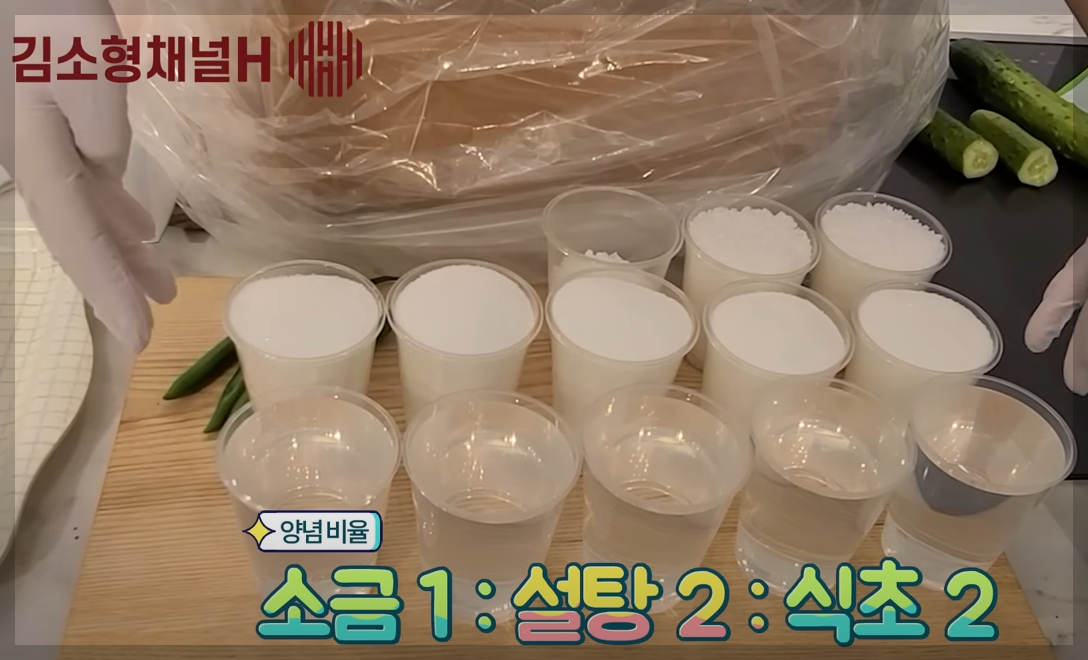 오이지 담그는법 비율 및 오이 장아찌 아삭하게담는법 