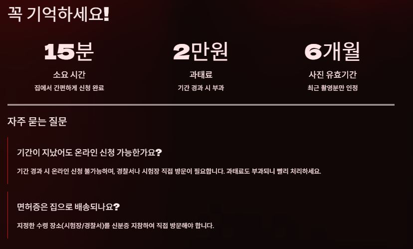 체크리스트