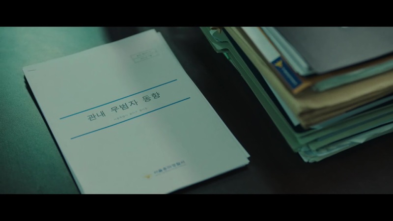 장미맨션 2회 줄거리 2화 내용 결말 리뷰 후기 (스포주의) TVING ORIGINAL / 더글로리 박연진 마당이 있는 집 추상은 임지연 출연 드라마 추천 / 장미맨션 아파트 촬영지 호텔 촬영지 어디? / 장미맨션 손지현 죽인 범인 누구?