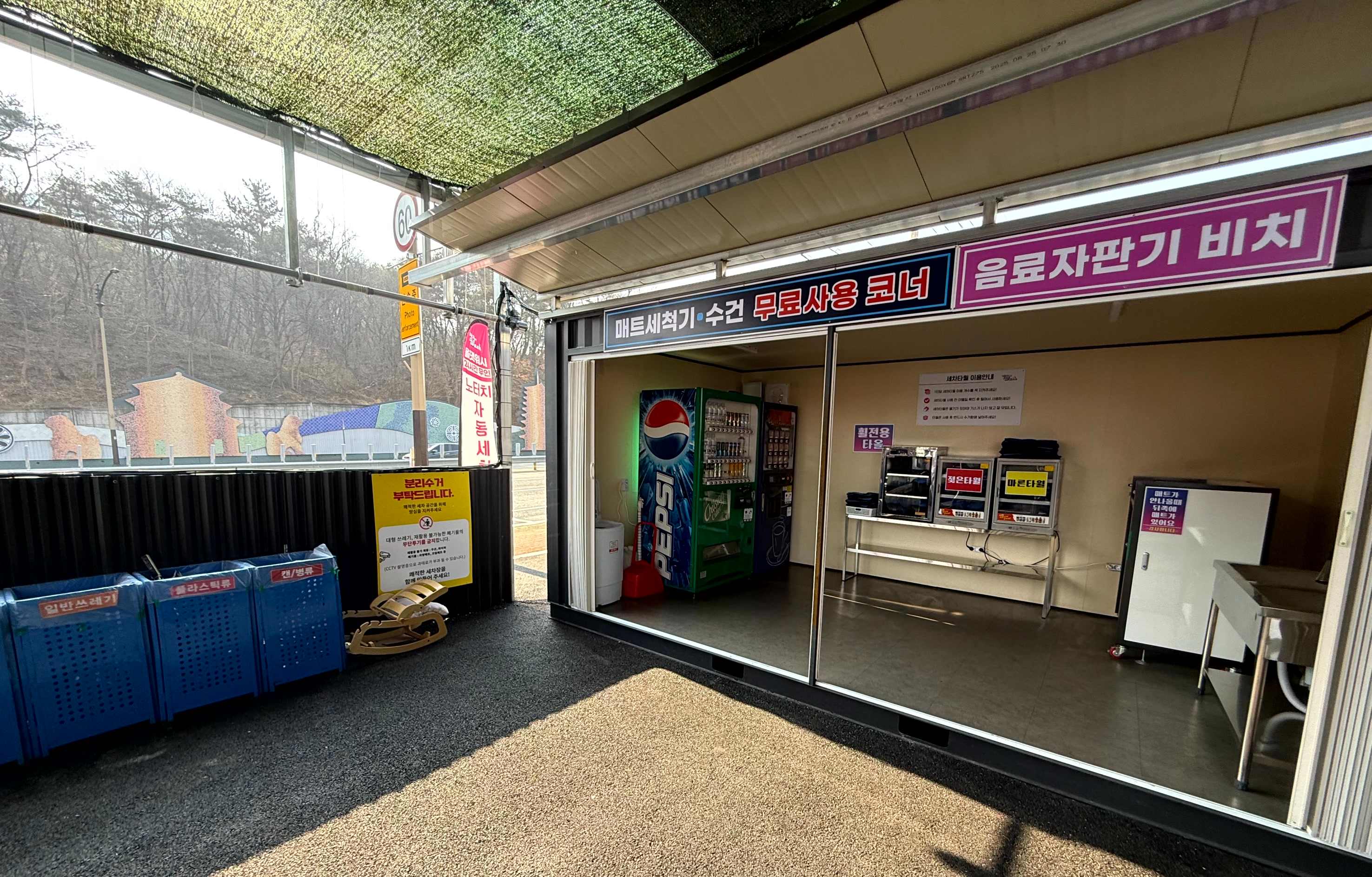 경주 노터치 자동세차 올댓워시 경주점(충효)