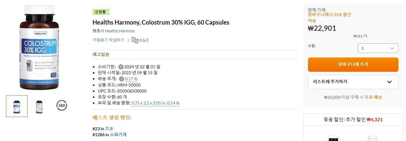 Healths-Harmony,-Colostrum-30%-IGG,-60-Capsules