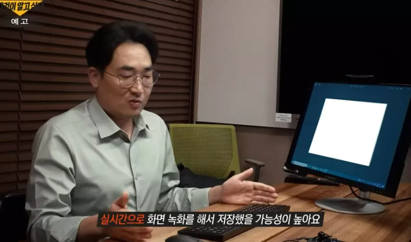 휴대폰 괴담 예고편 4