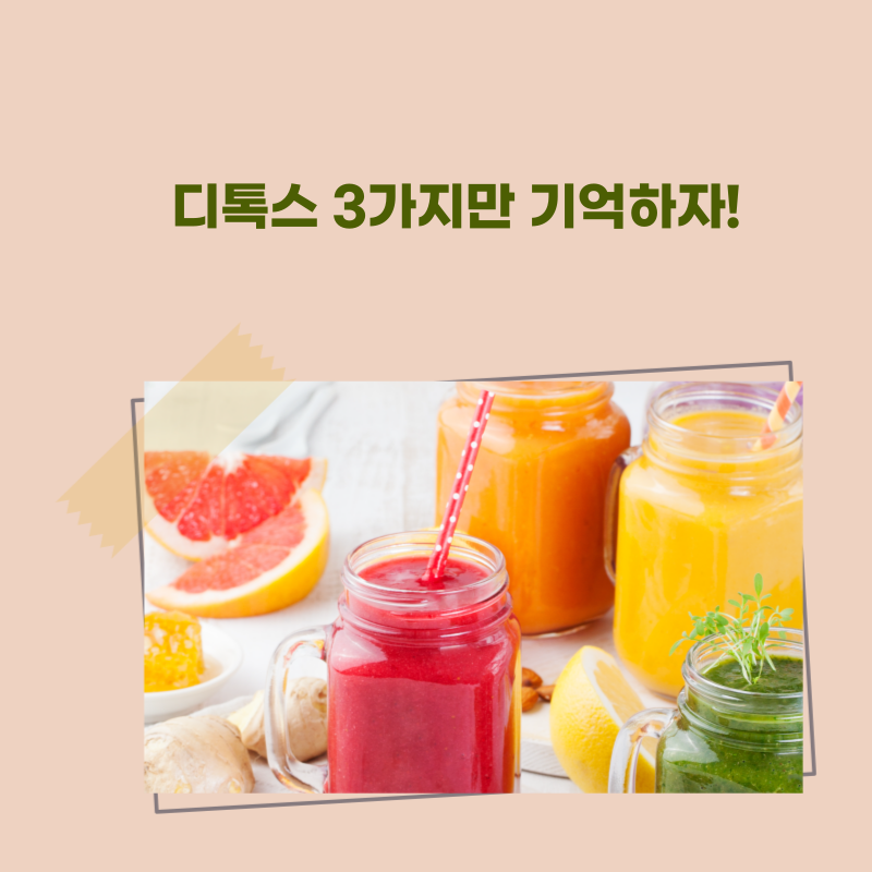 당근쥬스만들기