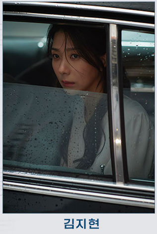 김지현