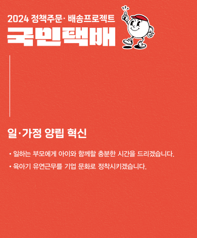 우리아이 자립펀드