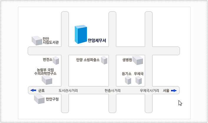 안양세무서 주소와 위치
