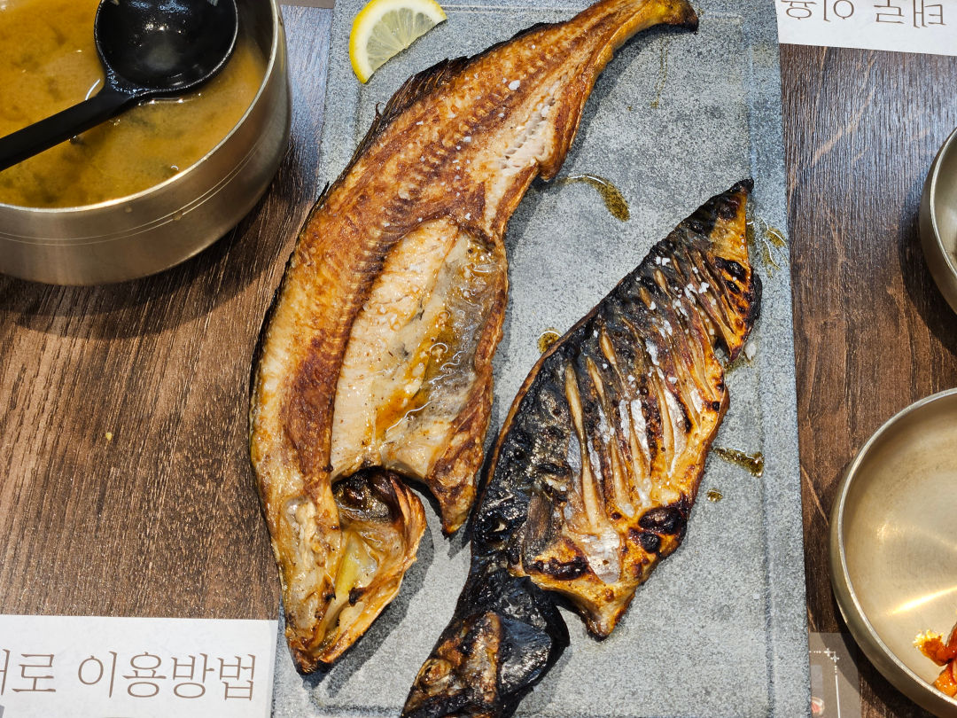 태로 생선구이 임연수 구이