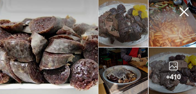 서울순대