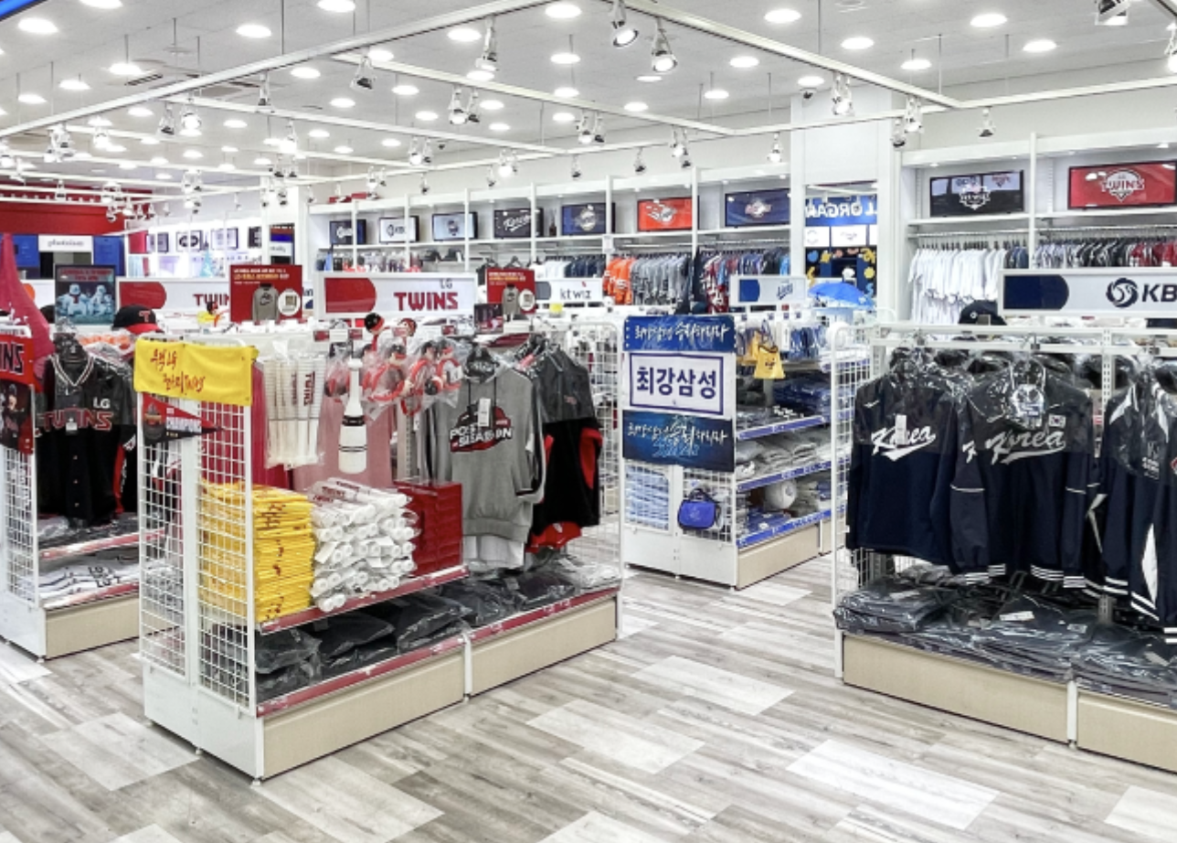 KBO 유니폼 판매 매장 모습